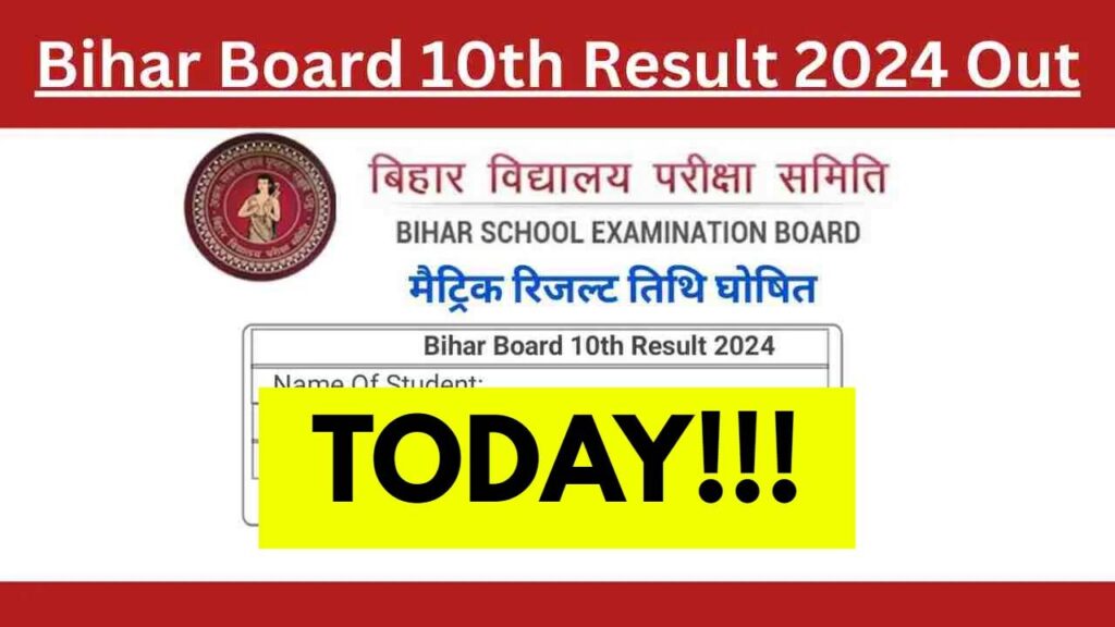 Bihar Board 10th Result 2024 LIVE